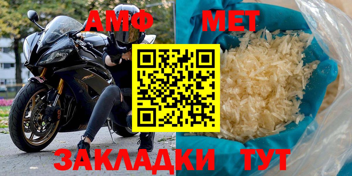 АМФ Premium Соликамск