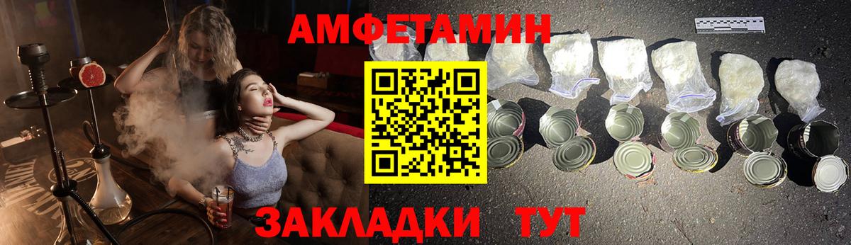 Соликамск  АМФ Розовый  АМФ  Вход с VPN 