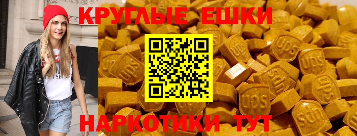 Соликамск  Ecstasy Punisher  Экстази 99%  Вход с VPN 