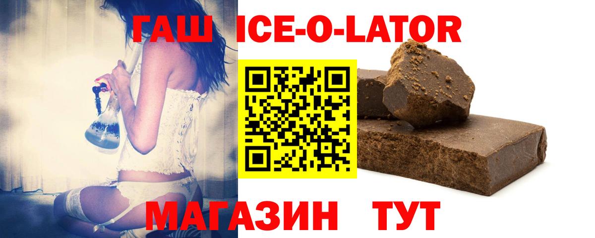 ГАШИШ хэш Соликамск