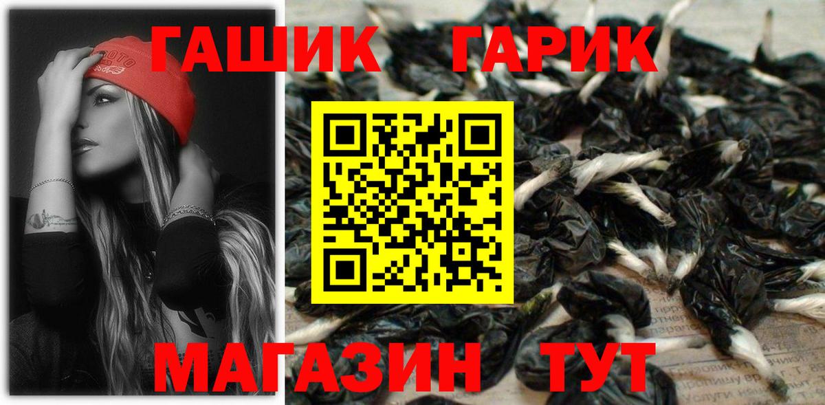 Гашиш гарик  Вход с VPN  ГАШИШ  Соликамск 