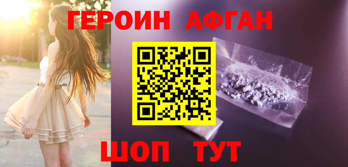 Мефедрон Соликамск