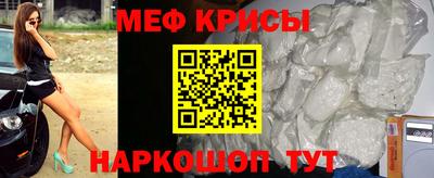 прущая мука Рузаевка