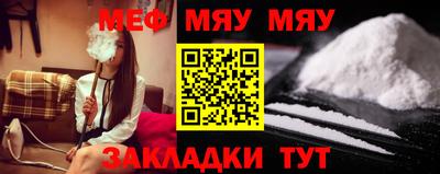 метадон Рыбинск