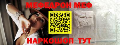 метадон Рыбинск