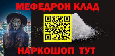 метадон Рыбинск