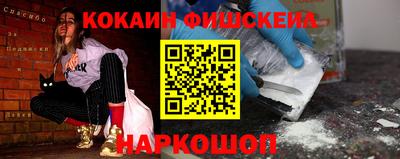 метадон Рыбинск