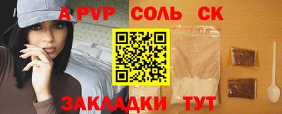 метадон Рыбинск