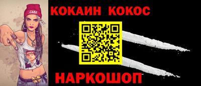 метадон Рыбинск