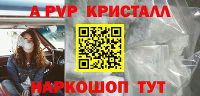метадон Рыбинск