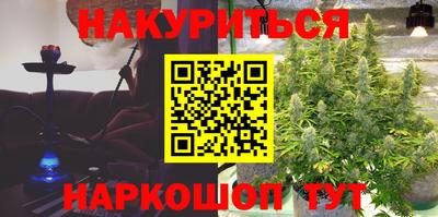 метадон Рыбинск