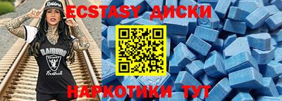 прущая мука Рузаевка