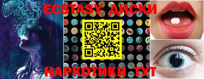 прущая мука Рузаевка