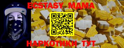 прущая мука Рузаевка
