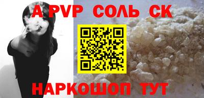 метадон Рыбинск