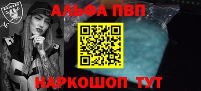 прущая мука Рузаевка