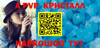 метадон Рыбинск