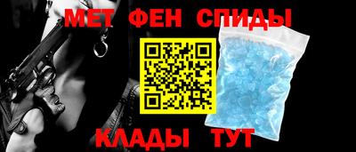 метадон Рыбинск
