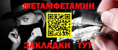 метадон Рыбинск