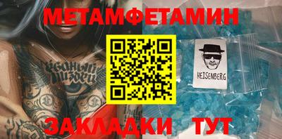 прущая мука Рузаевка