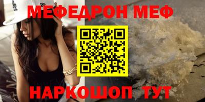метадон Рыбинск