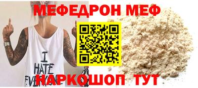 прущая мука Рузаевка