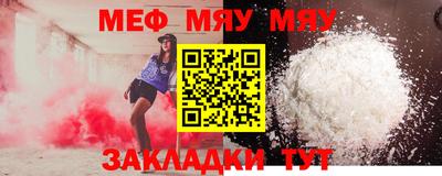 прущая мука Рузаевка