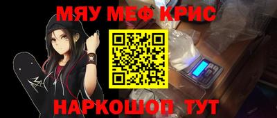 прущая мука Рузаевка