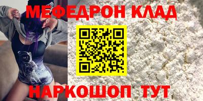 прущая мука Рузаевка