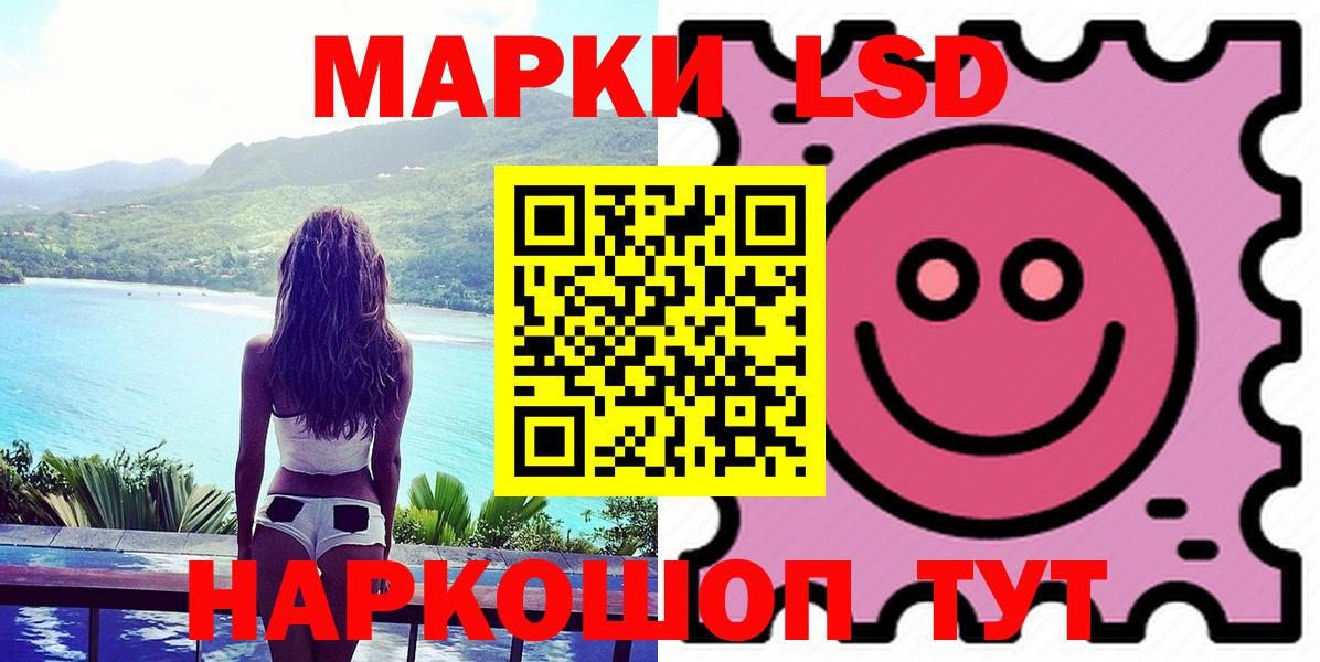 Лсд 25 экстази ecstasy  Вход с VPN  Соликамск  ЛСД экстази ecstasy 