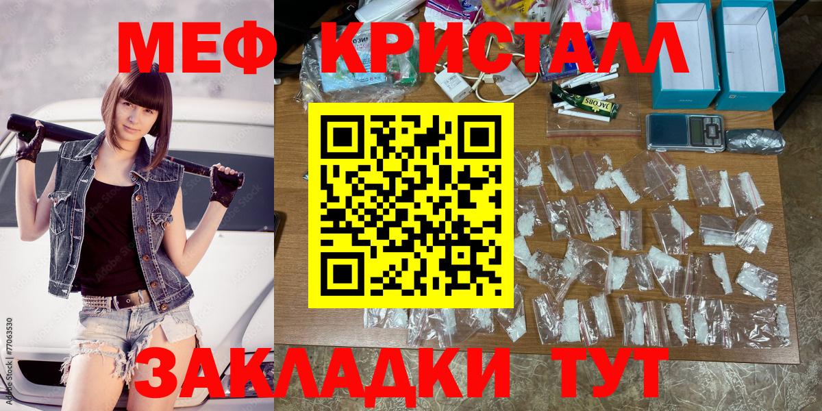 Каннабис  Cocaine  Соликамск  Меф кристаллы  Гашиш  Вход с VPN 