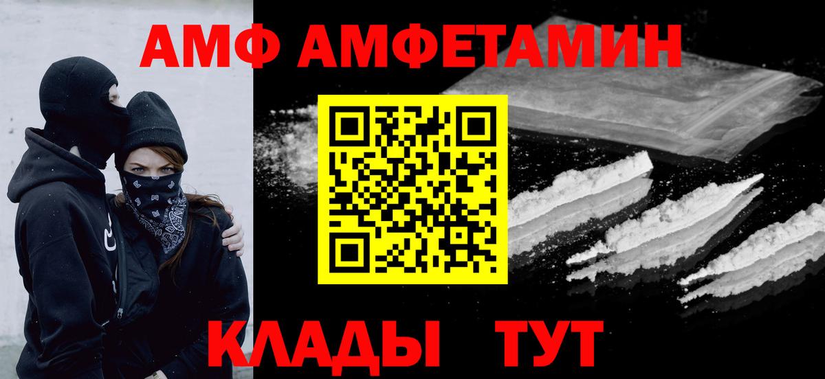 Первитин витя Соликамск