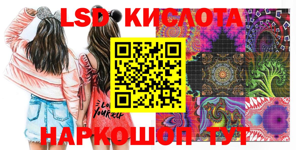 Марки 25I-NBOMe  Вход с VPN  Соликамск  Марки 25I-NBOMe 1500мкг 
