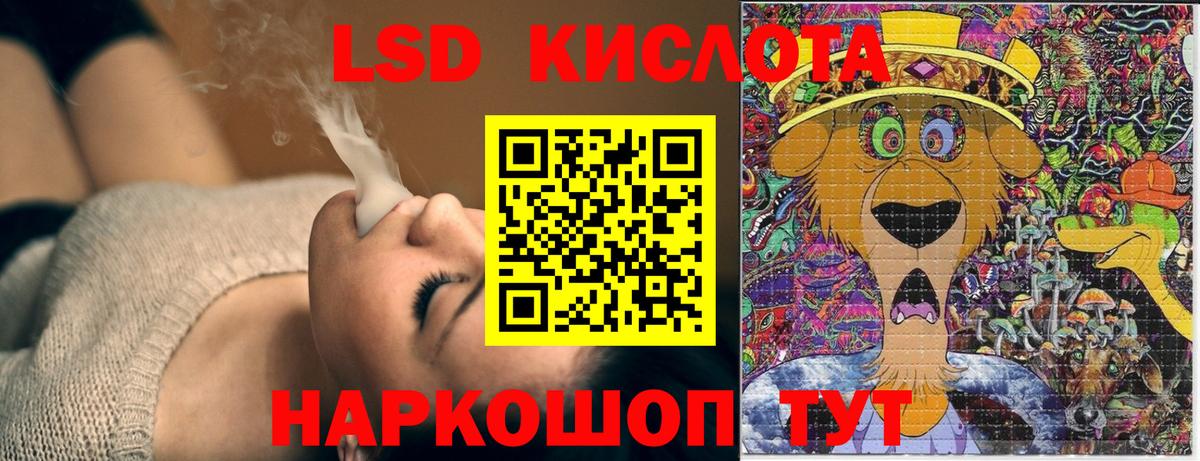 Марки NBOMe 1,8мг Соликамск