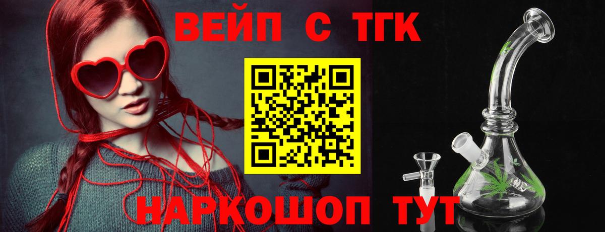 Дистиллят ТГК Wax  Вход с VPN  ТГК Wax  Соликамск 