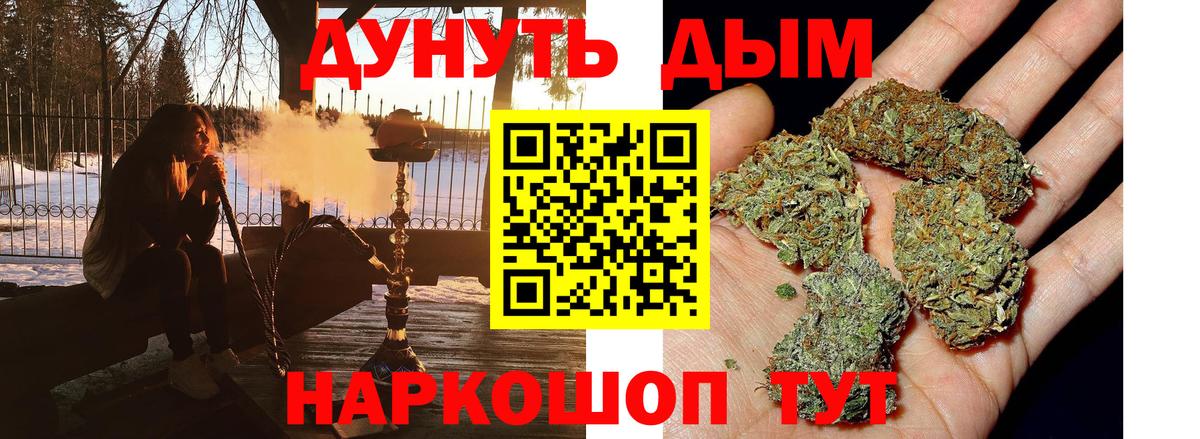 Соликамск  Канабис семена  Конопля планчик  Марихуана Bruce Banner  МАРИХУАНА OG Kush  Вход с VPN 