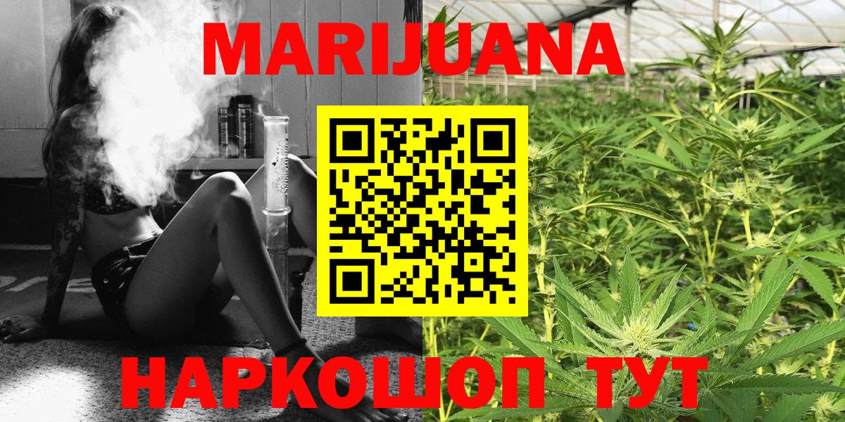МАРИХУАНА LSD WEED Соликамск